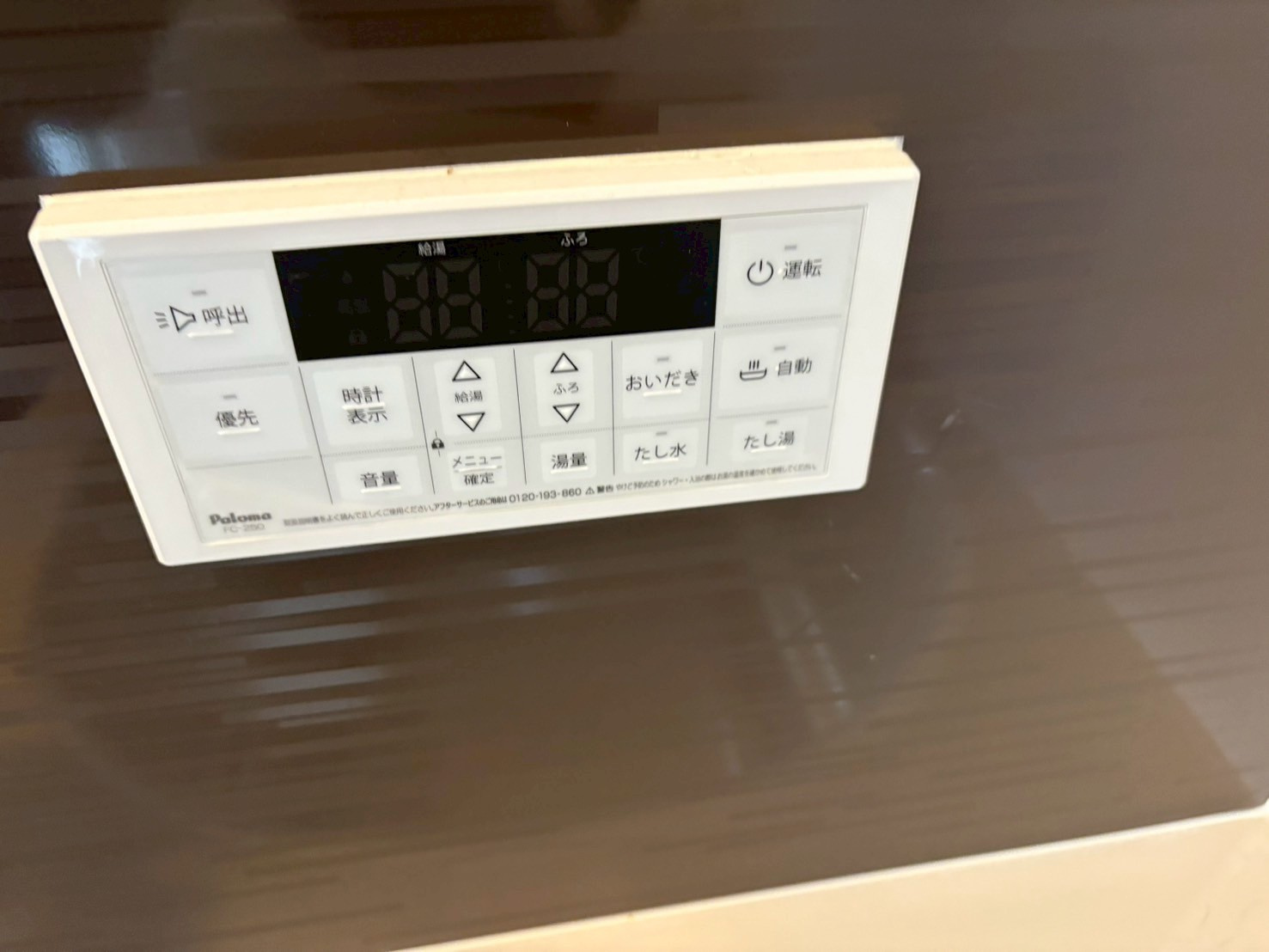 fメゾン代官町｜名古屋市の賃貸ならMy賃貸の設備|fメゾン代官町