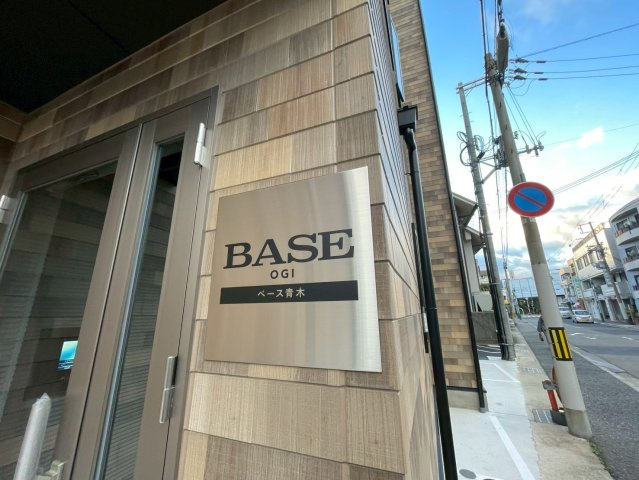 BASE青木のエントランス