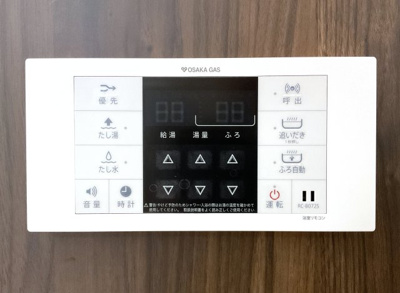 【浴室】 | パデシオン宇治木幡