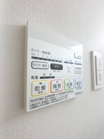 Au Soleil CHIBAの設備