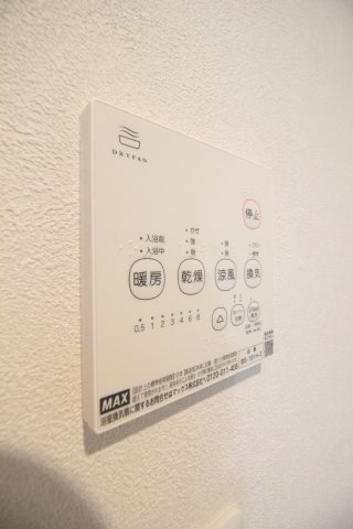 Ambition葛城の設備
