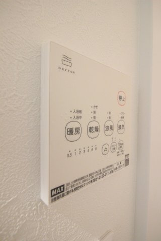 クレセントパーク末広の設備