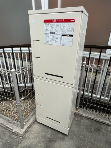 グリーンヒルズのその他共用部分