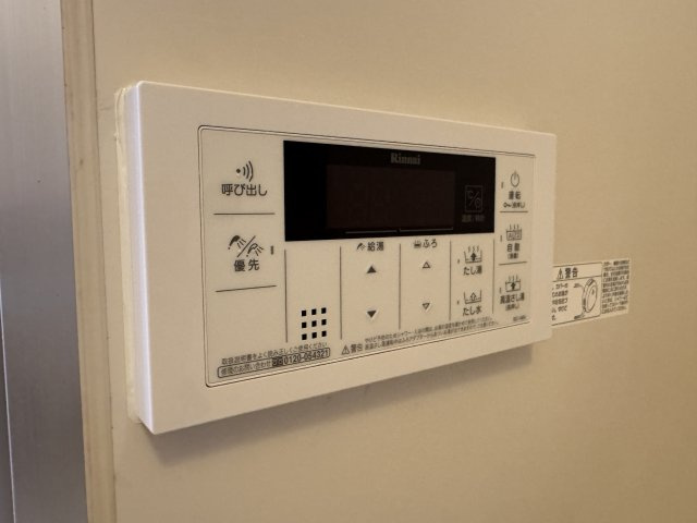 アビタシオンⅡの設備
