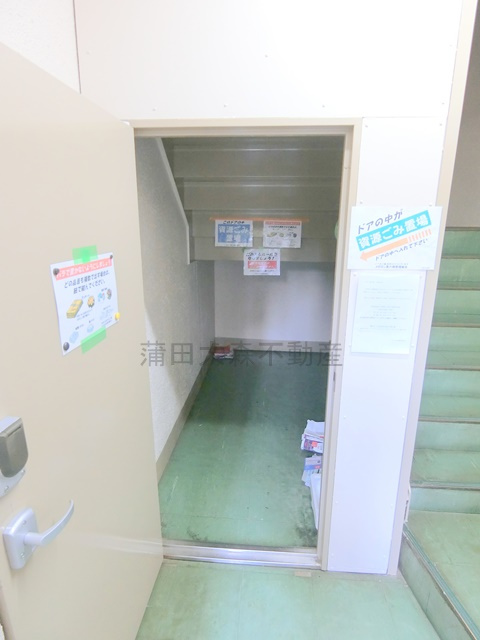 メガロン東六郷のその他共用部分