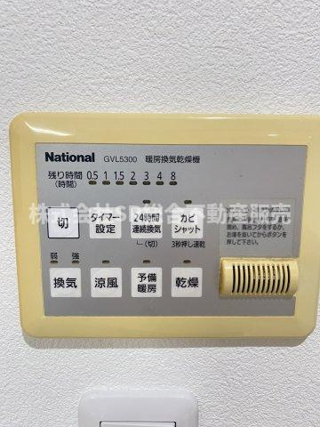 古箕輪1丁目中古戸建の設備|雨の日に役に立つ、浴室乾燥機♪浴室のジメジメも解消されます。