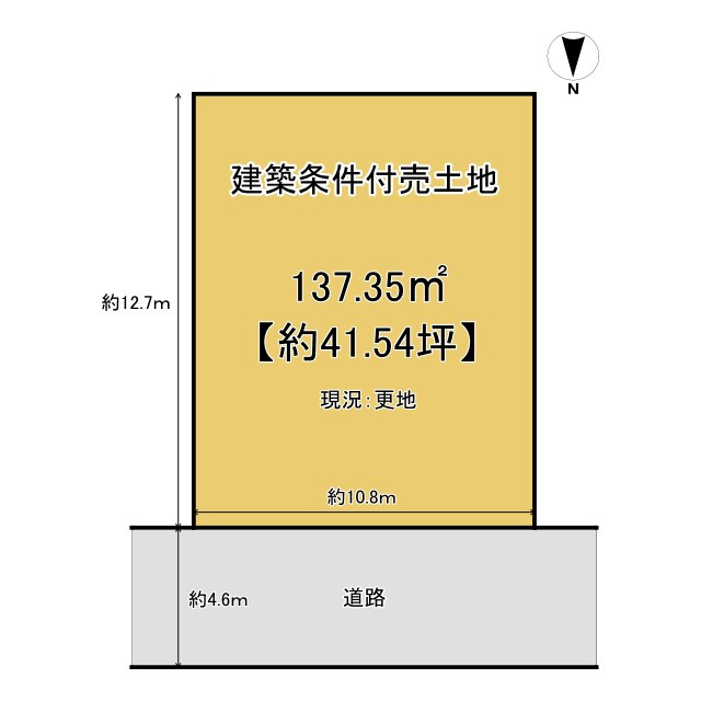 長岡京市今里細塚の土地図|土地面積：約41.54坪