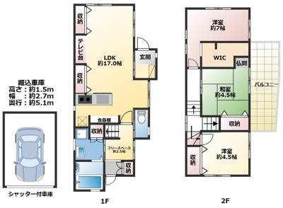 【区画図】 | 石橋麻田町中古戸建
