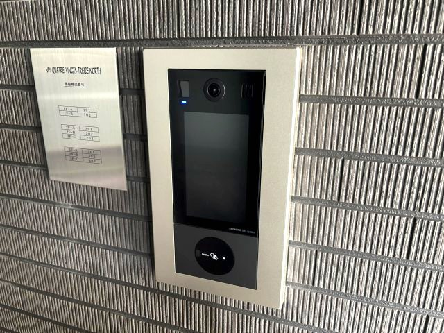 エヌエムキャトフヴァントゥレーズノースのセキュリティ