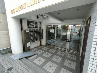 【エントランス】 | ホーユウコンフォルトレディース白楽