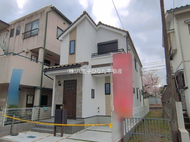 『八王子市新築戸建て』八王子市並木町6-7【仲介手数料無料】　４期