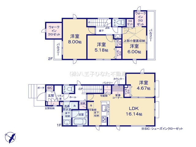 『八王子市新築戸建て』八王子市並木町6-7【仲介手数料無料】　４期の間取り|～仲介手数料無料☆八王子ひなた不動産～八王子市並木町　新築戸建て