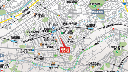 祝　成約済み　八王子市　めじろ台　新築戸建て　Ⅱ期の地図|～仲介手数料無料☆八王子ひなた不動産～八王子市めじろ台　新築戸建て