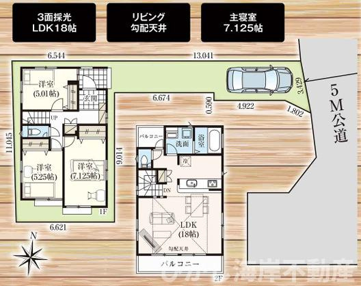 茅ヶ崎市室田１丁目　中古戸建　