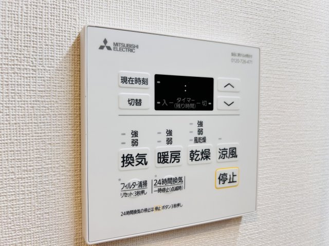 【設備】ライブカーサ西宮