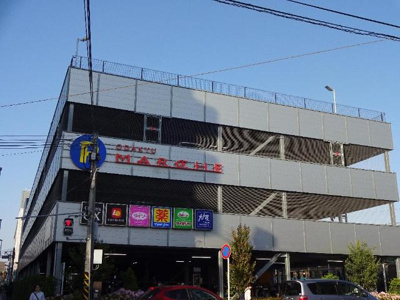 【周辺】 | エターナルⅡ | ロッテリア小田急マルシェ相武台店まで2,381ｍ