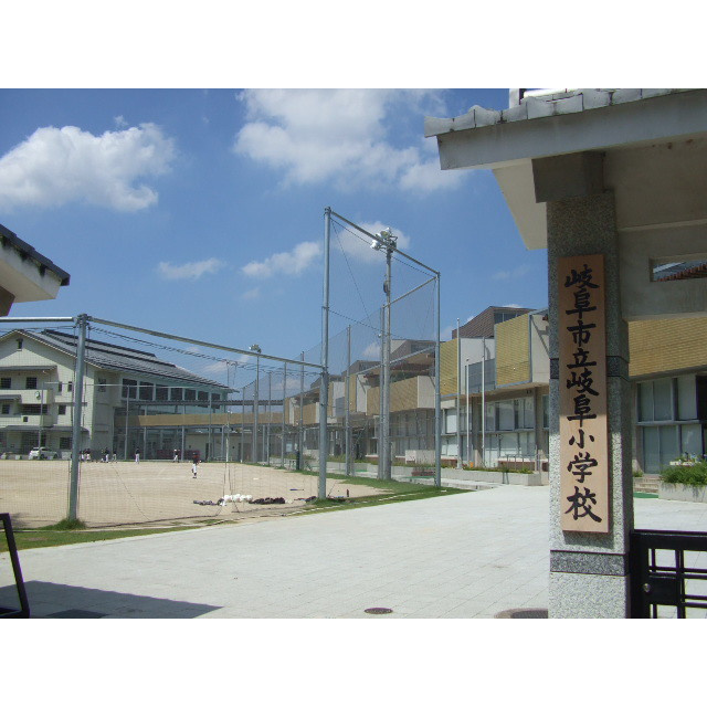 岐阜市中新町の駐車場の周辺|岐阜小学校