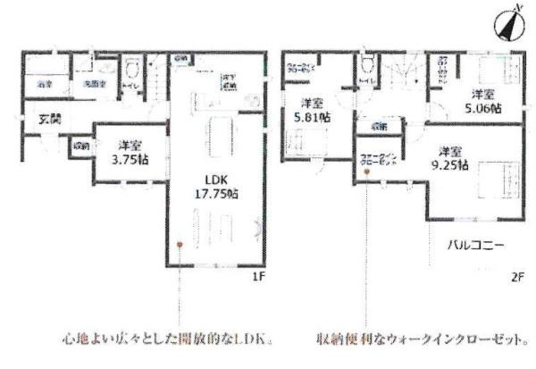 知立市新林町　全3棟・1号棟の間取り|間取り図です