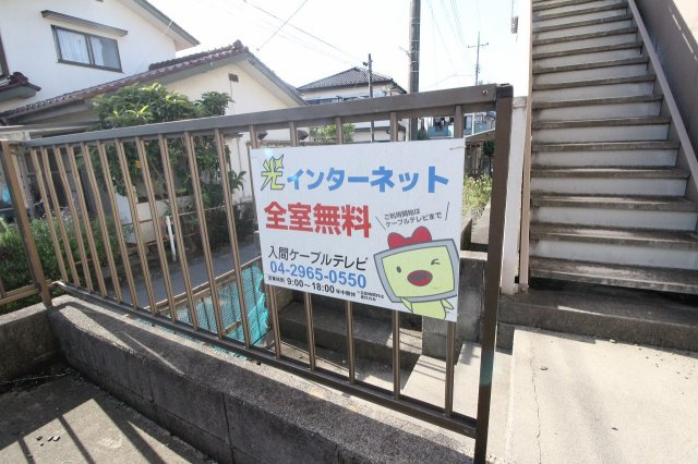 フォーブル鍵山Bのその他共用部分