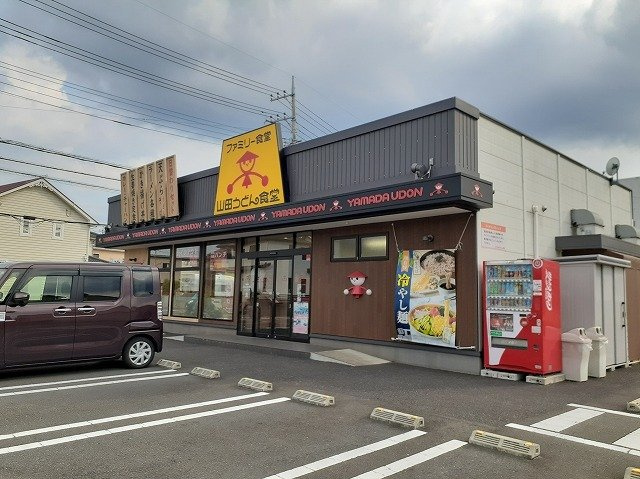 ヴィラ明の沢の周辺|山田うどん食堂 武蔵藤沢店まで350m