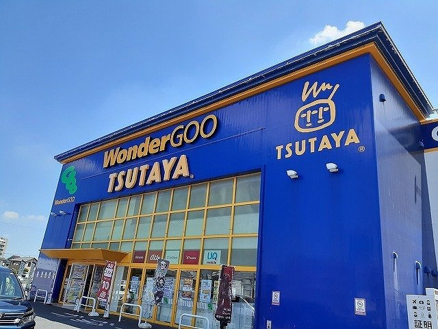 ヴィラ明の沢の周辺|WonderGOO 入間店まで550m