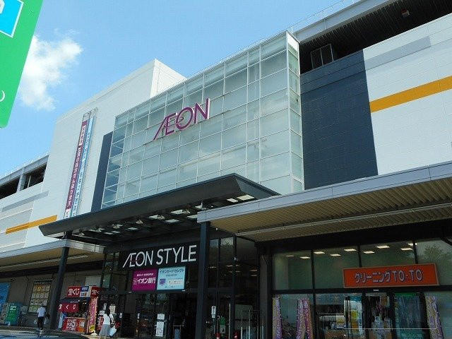 ヴィラ明の沢の周辺|イオンスタイル 入間まで700m