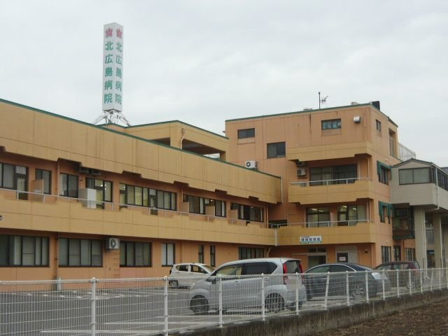 クレストールＤの周辺|北広島病院まで300m