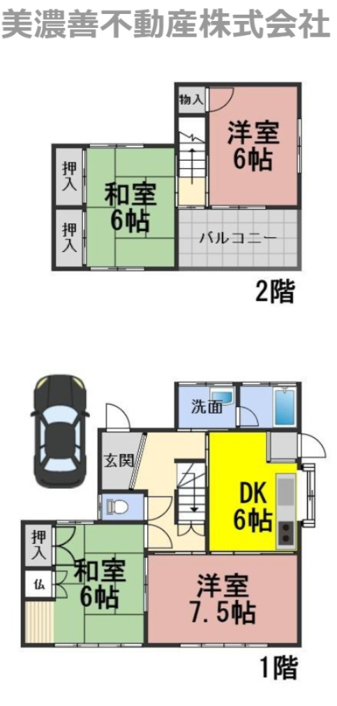 ６５５１７　揖斐郡大野町中之元中古戸建ての間取り