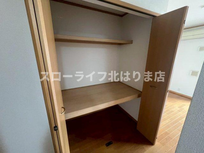 【収納】 | ラフレシールやしろＢ