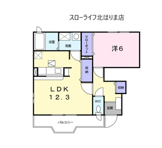 【間取り】 | ラフレシールやしろＢ