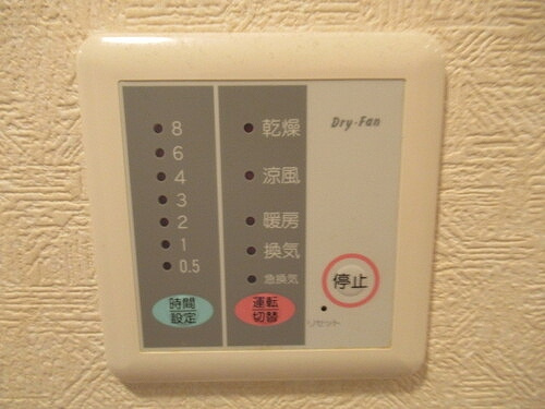 ライオンズヴィアーレ大宮の設備|浴室換気乾燥機