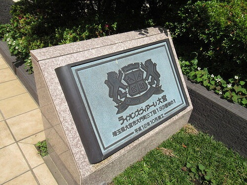 ライオンズヴィアーレ大宮のその他|マンションエンブレム