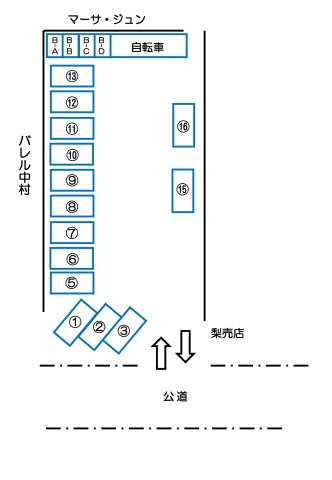 バレル中村・マーサジュン駐車場の区画図