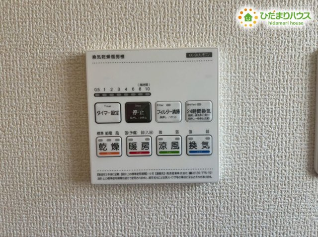 寄居町赤浜第4　新築一戸建て　リーブルガーデン　01の冷暖房・空調設備|浴室乾燥機が付いているので、雨の日や、花粉の季節でもお洗濯が快適にできます！