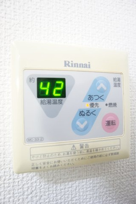 【設備】 | シャインクロコ | ※同物件・同タイプの写真です。