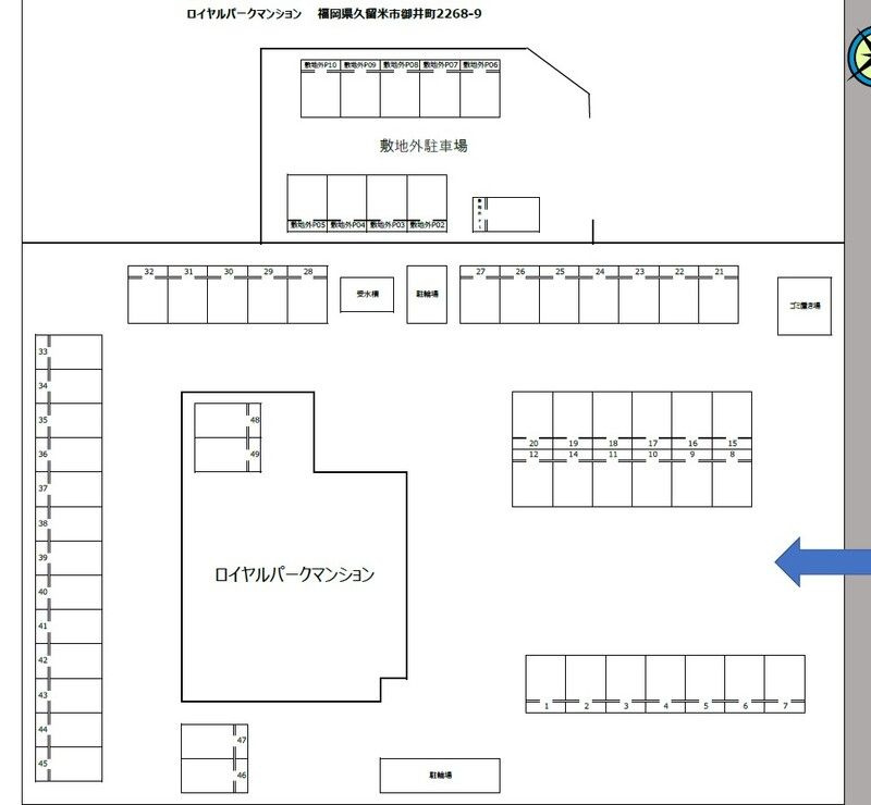 ロイヤルパークマンションの駐車場