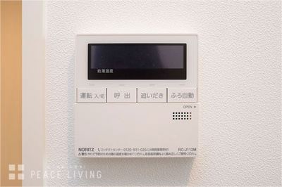 【設備】 | ピース・スクエア羽ノ浦A