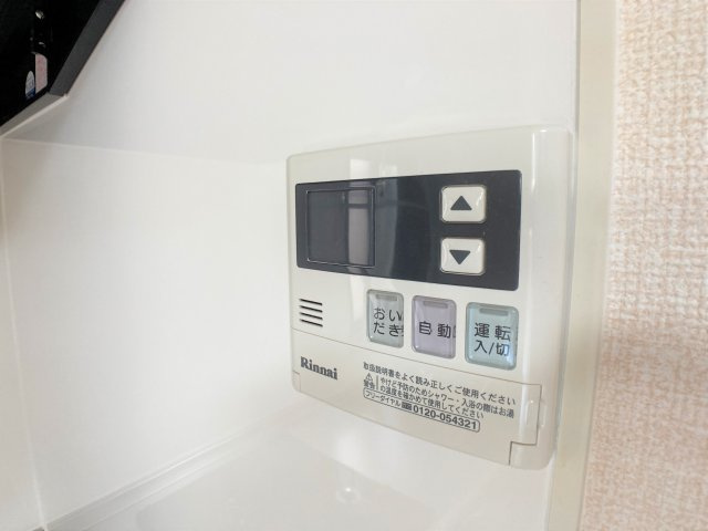 サンハイムホウゲツA棟の設備|別部屋反転間取のお写真になります。参考にご覧くださいませ。