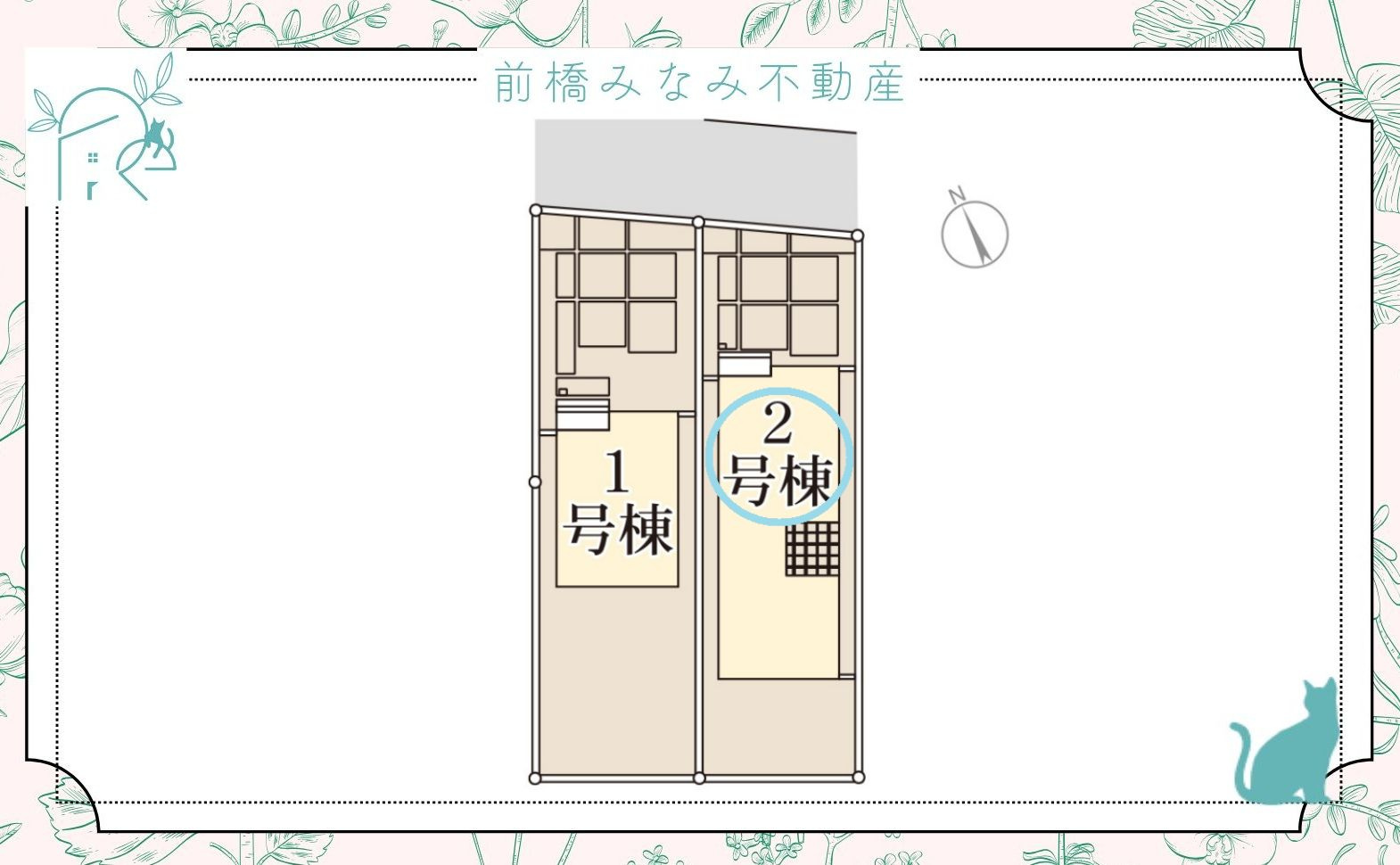 桐生市相生町第25　２号棟(全２棟)　リーブルガーデン　新築建売分譲