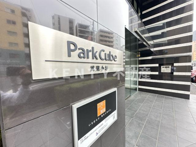 【駐車場】 | パークキューブ武蔵小杉 | 駐車場に車を止められます