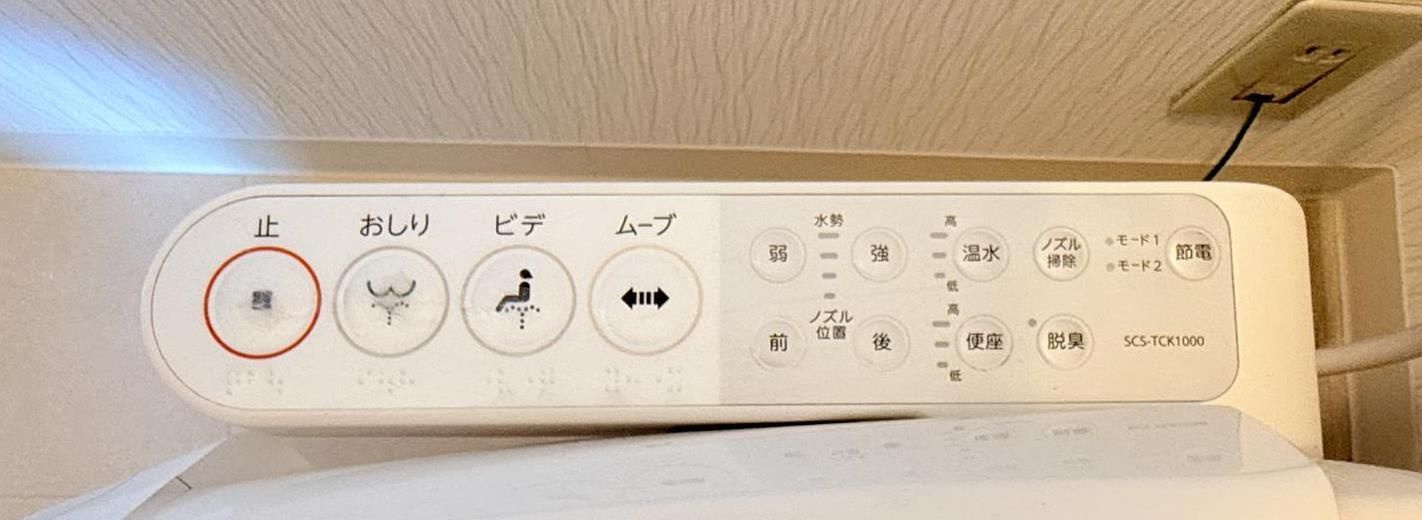 手柄アートスカイハイツの設備