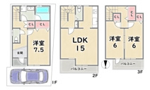 右京区山ノ内荒木町の画像