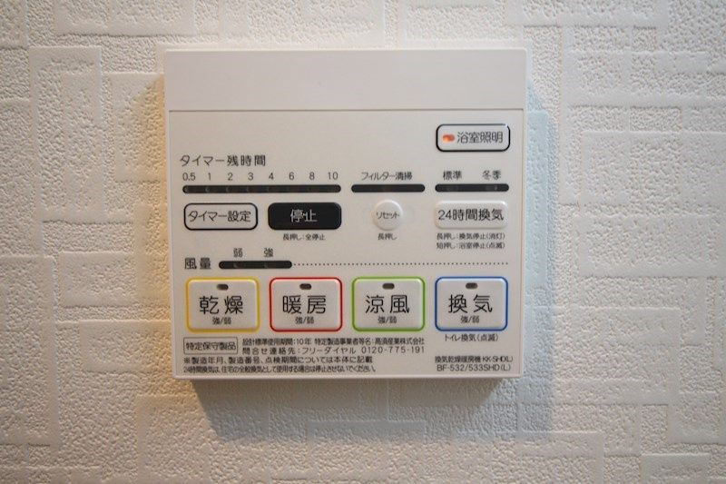 ラ・フェスタ真田山の設備