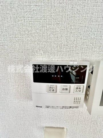 吹田市千里山西３丁目のテラスの設備|追炊き機能付き
