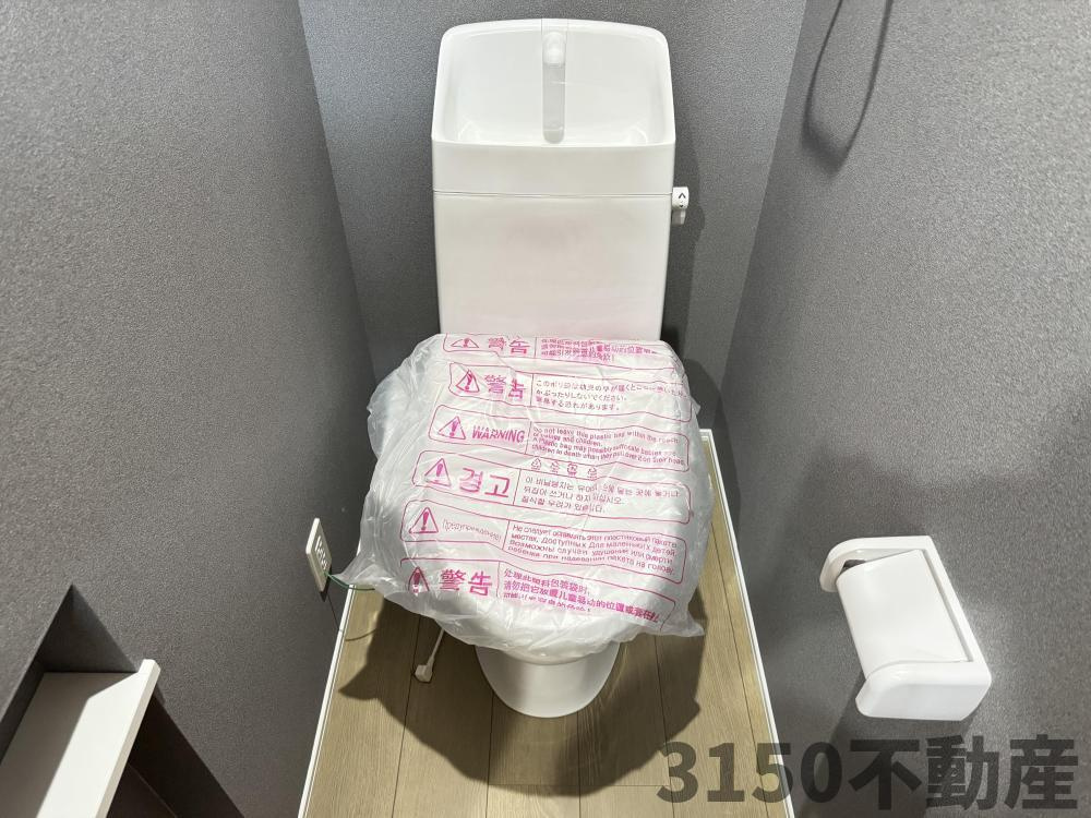 ヴィラフロンティア東鶉Aのトイレ