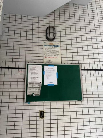 ベルハイム東長崎のその他