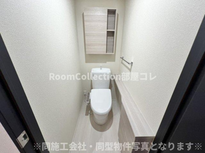 【トイレ】 | シャトーアサヒⅦ