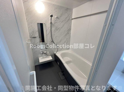 【浴室】 | シャトーアサヒⅦ