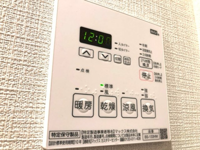 【設備】 | ザ・パークハビオ川口