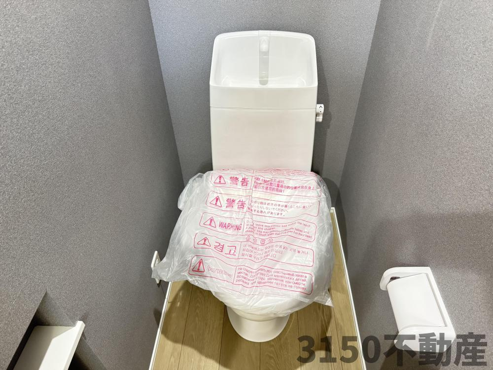 ヴィラフロンティア東鶉Bのトイレ